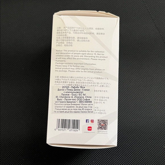 Authentic Labubu Brand New- Big into Energy -Serenity- Vinyl Plush - Picture 4 of 6